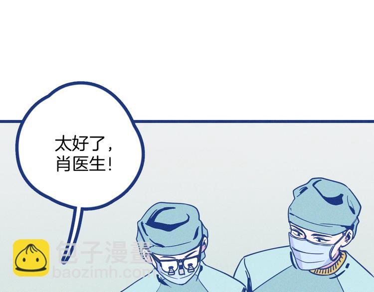 第2话 一定要活着