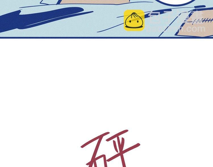 第2话 一定要活着