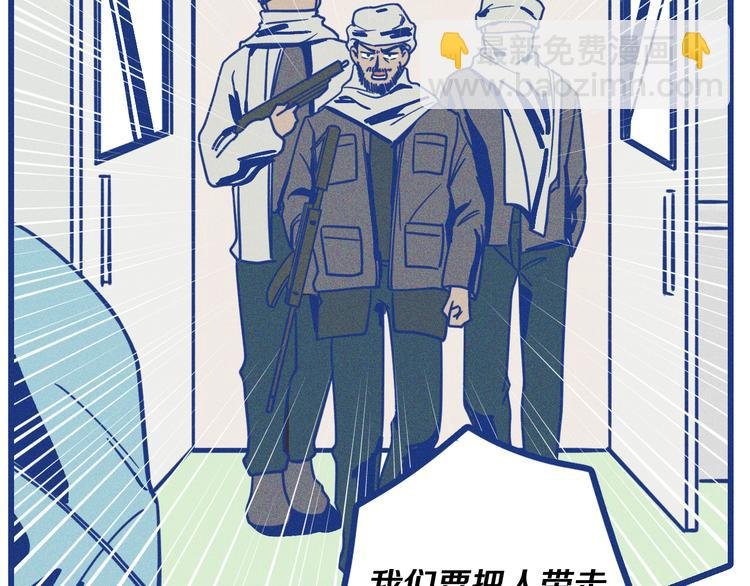 第2话 一定要活着