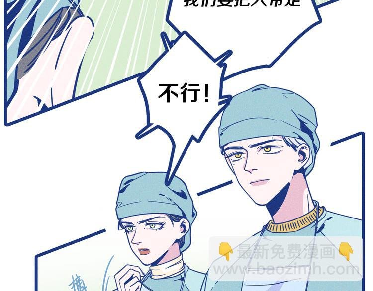 第2话 一定要活着