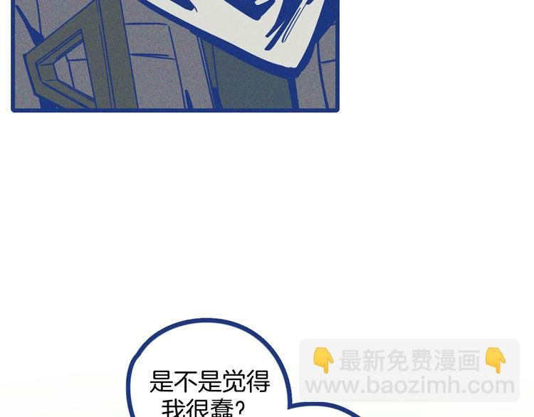 第2话 一定要活着