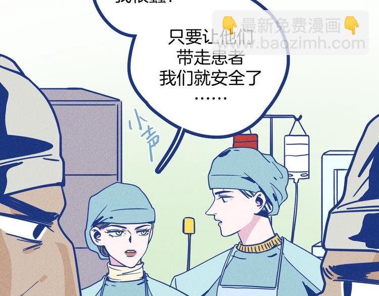 第2话 一定要活着
