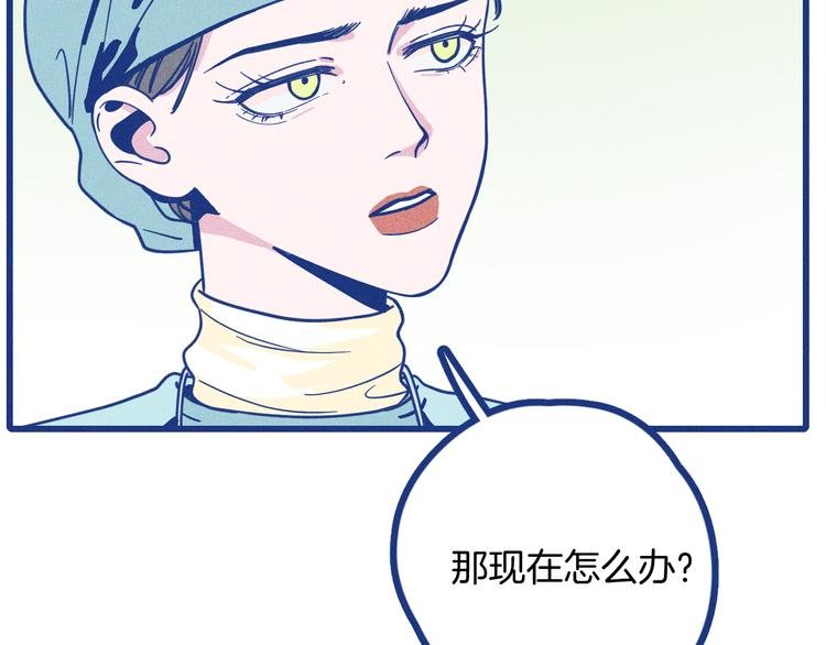 第2话 一定要活着