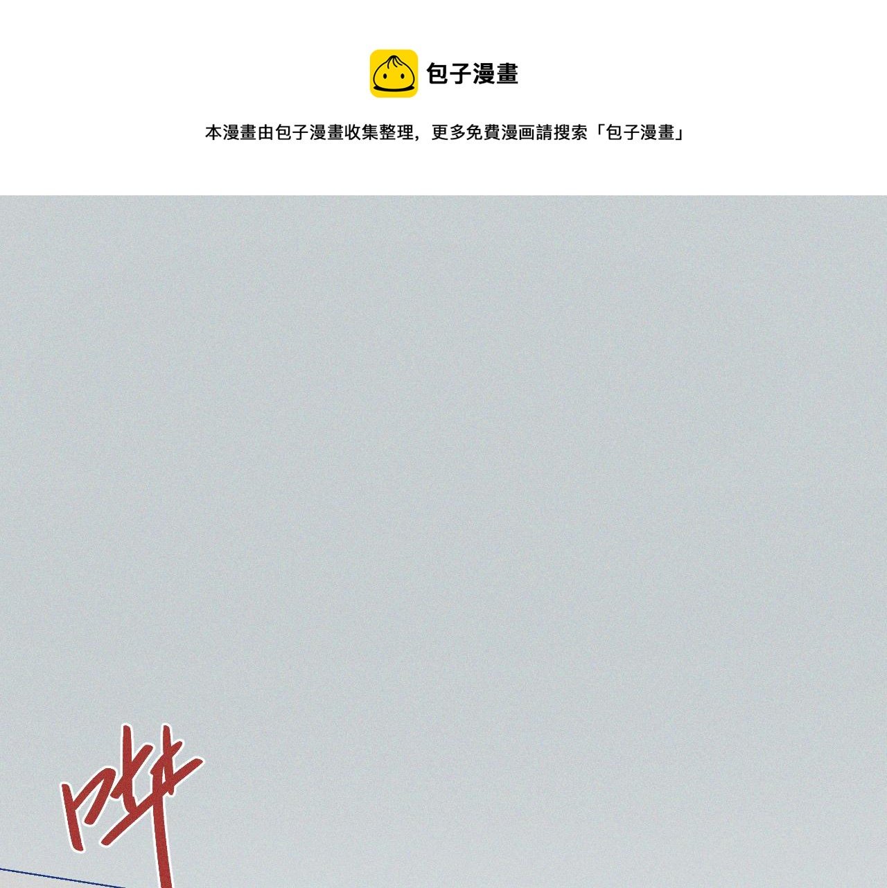第29话 与上帝博弈