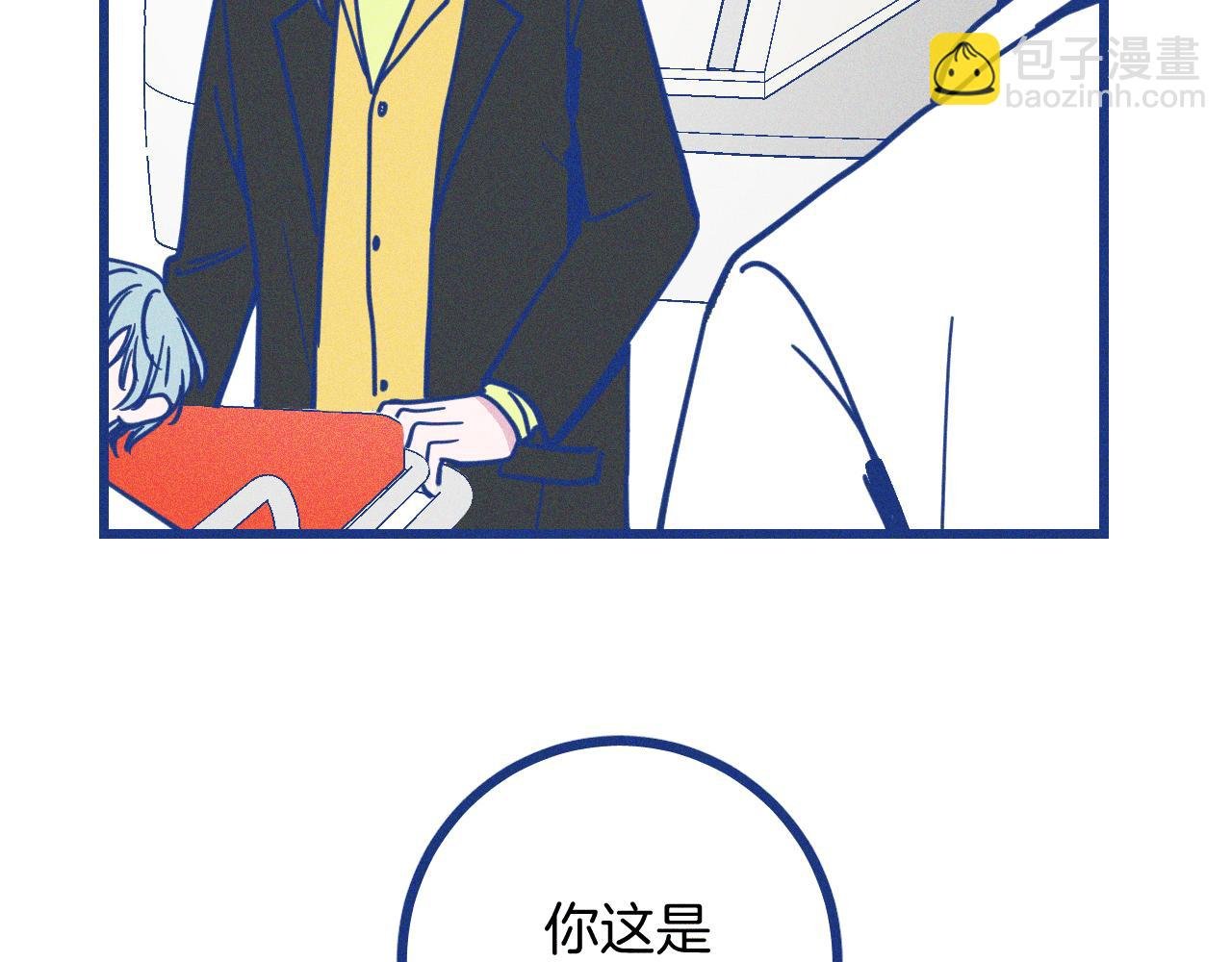 第29话 与上帝博弈