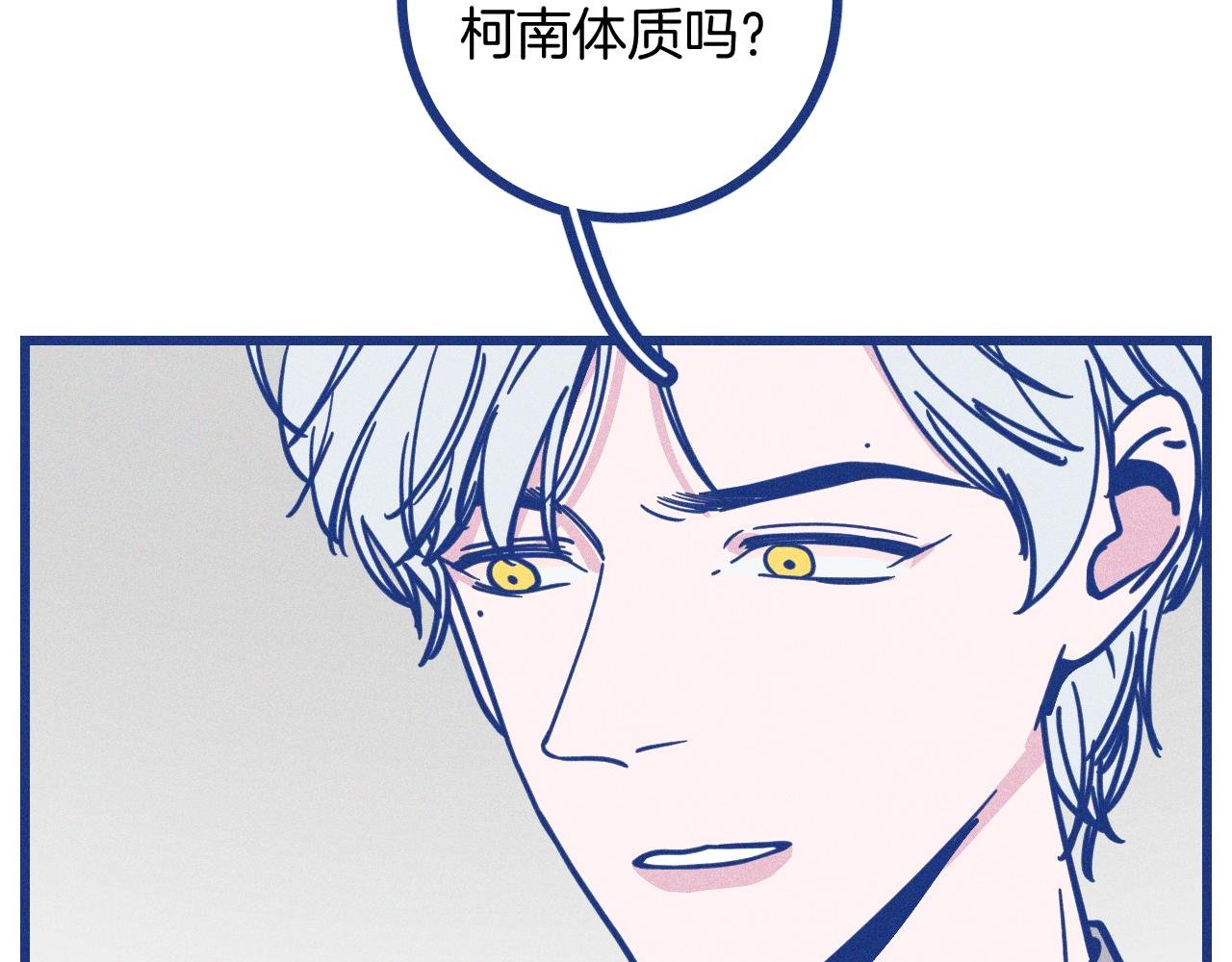 第29话 与上帝博弈