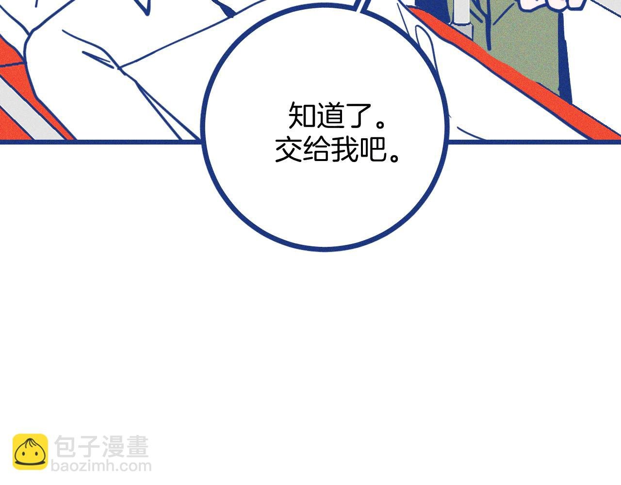 第29话 与上帝博弈
