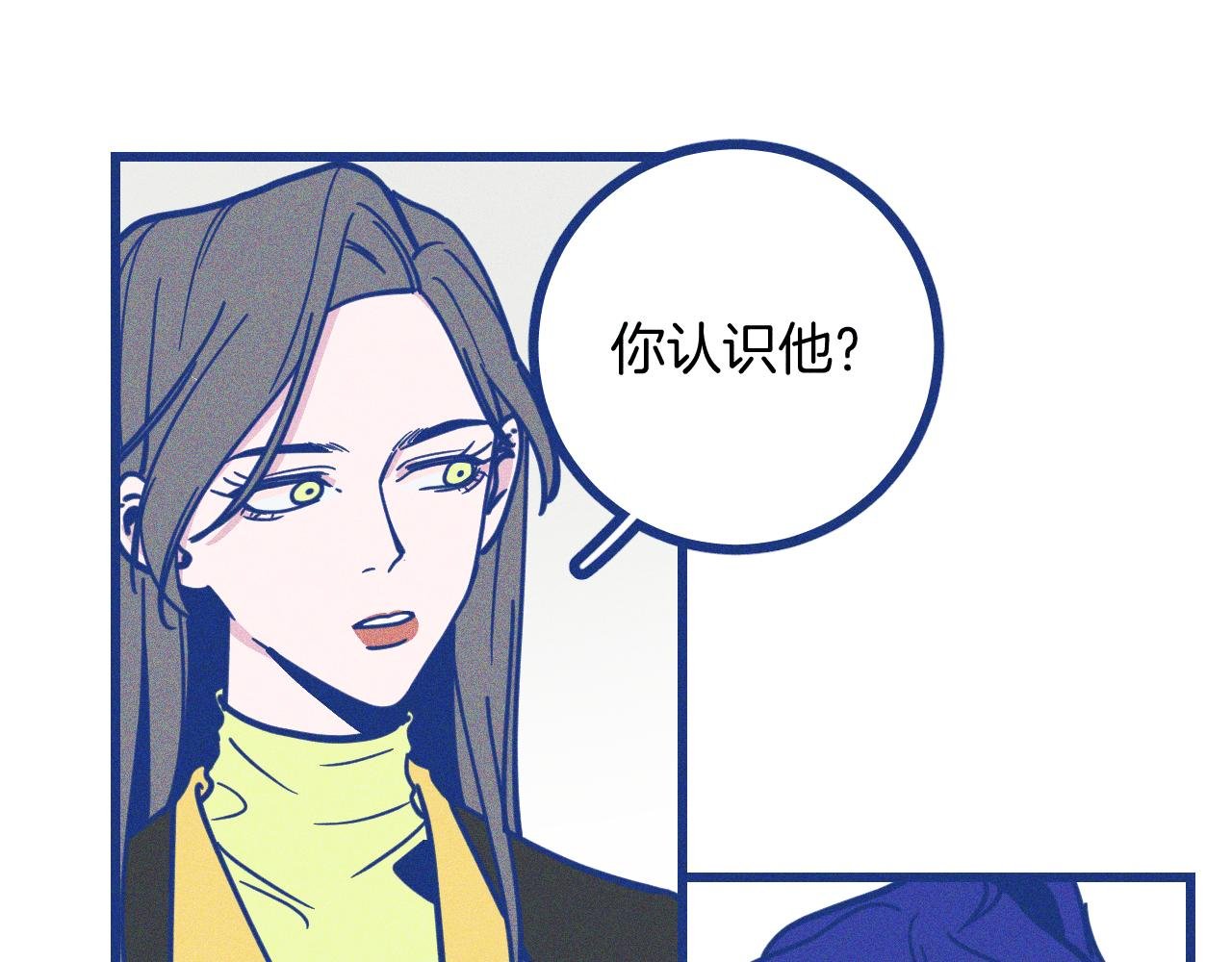 第29话 与上帝博弈