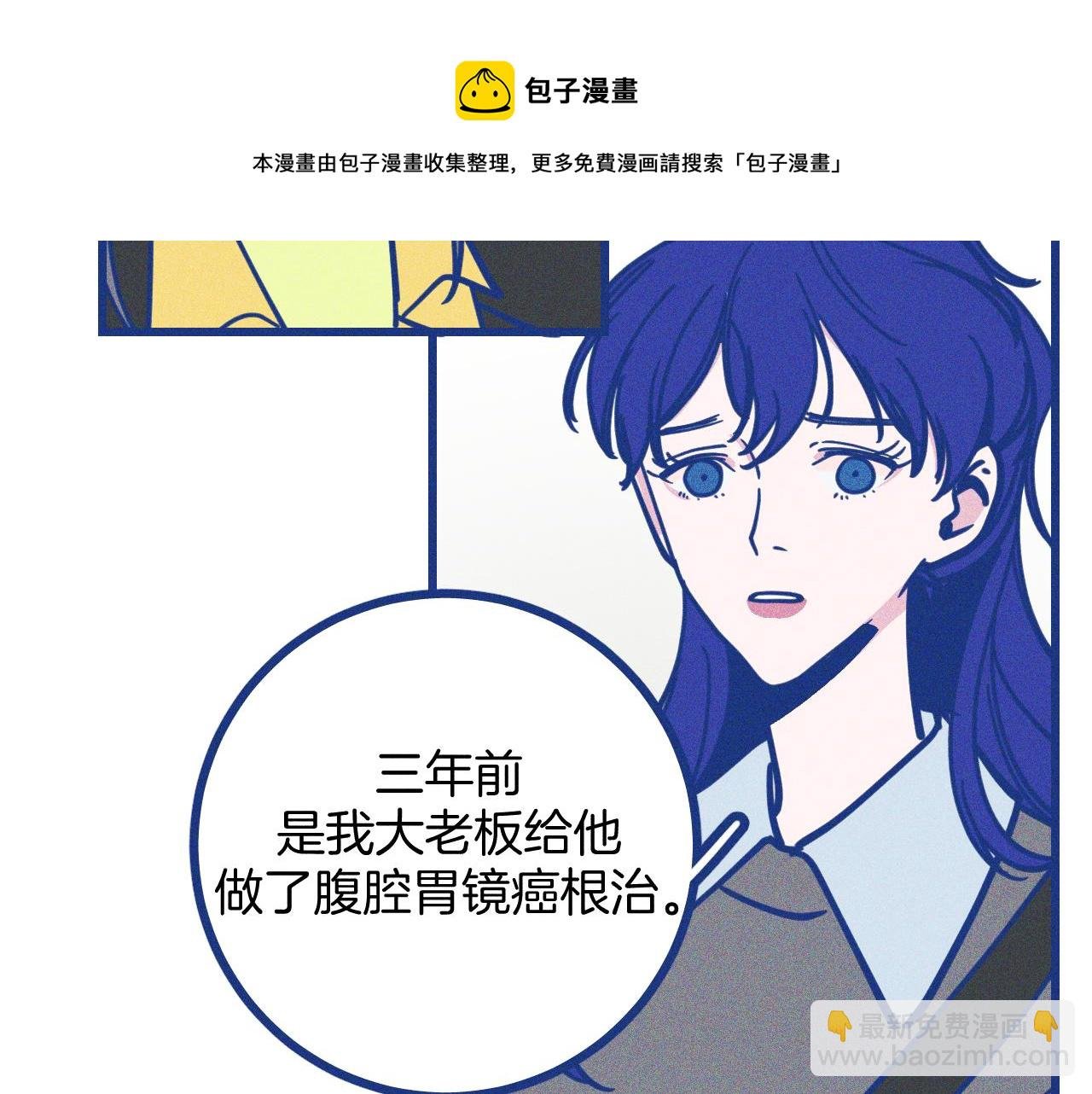 第29话 与上帝博弈
