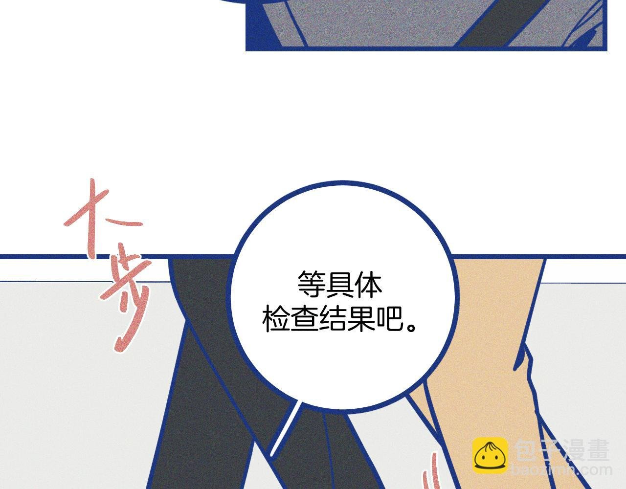 第29话 与上帝博弈