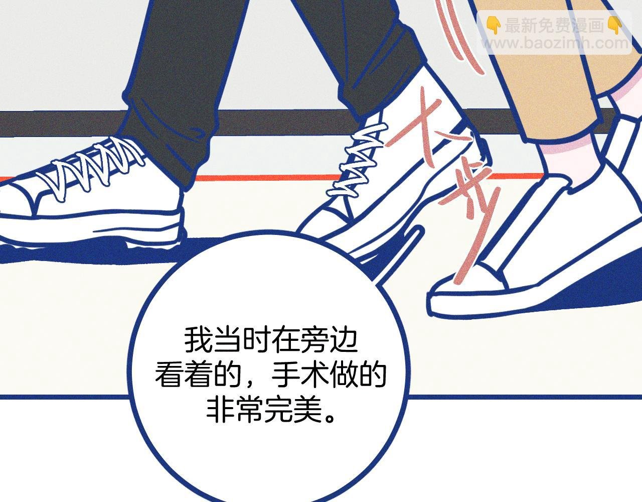 第29话 与上帝博弈