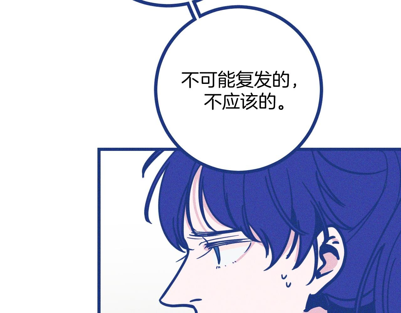 第29话 与上帝博弈