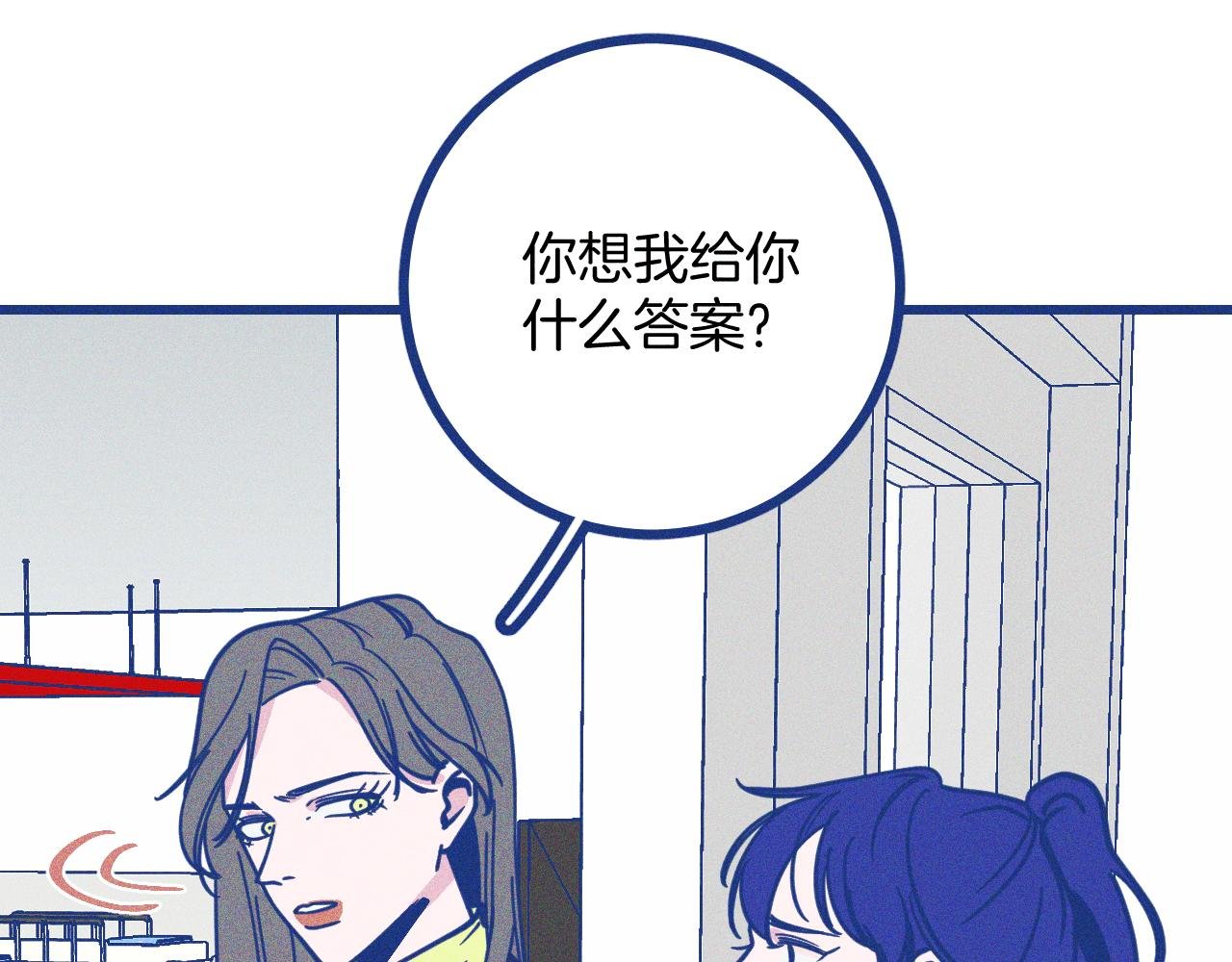 第29话 与上帝博弈