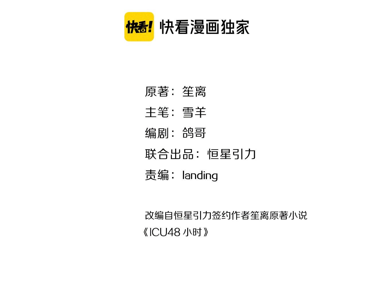 第29话 与上帝博弈