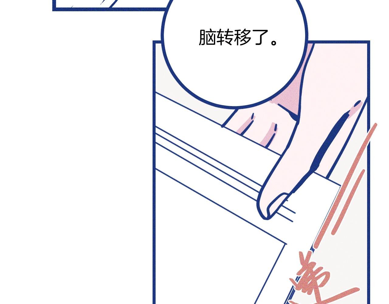 第29话 与上帝博弈