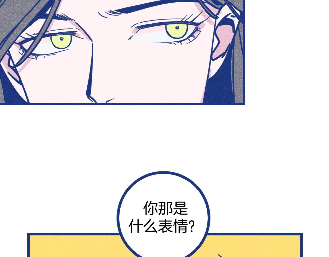 第29话 与上帝博弈