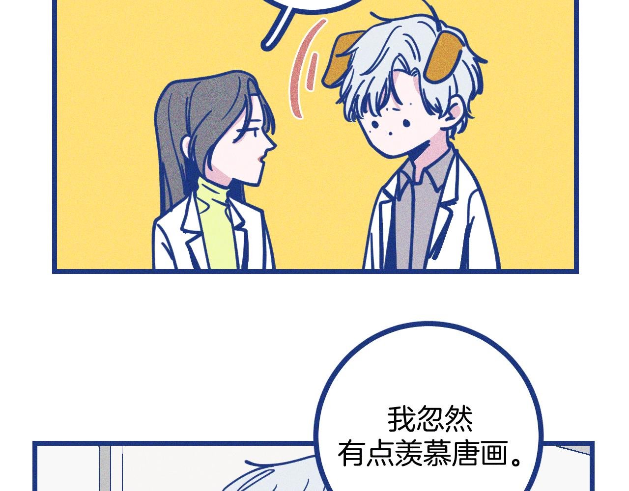 第29话 与上帝博弈