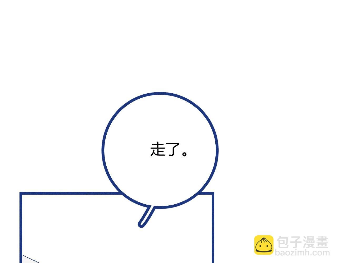 第29话 与上帝博弈