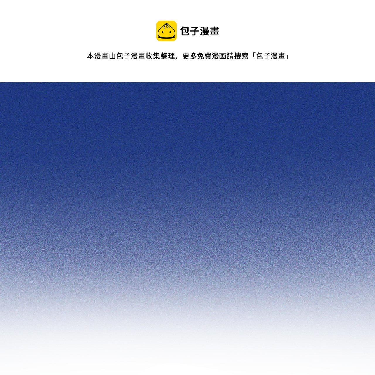 第30话 夏天没有结束