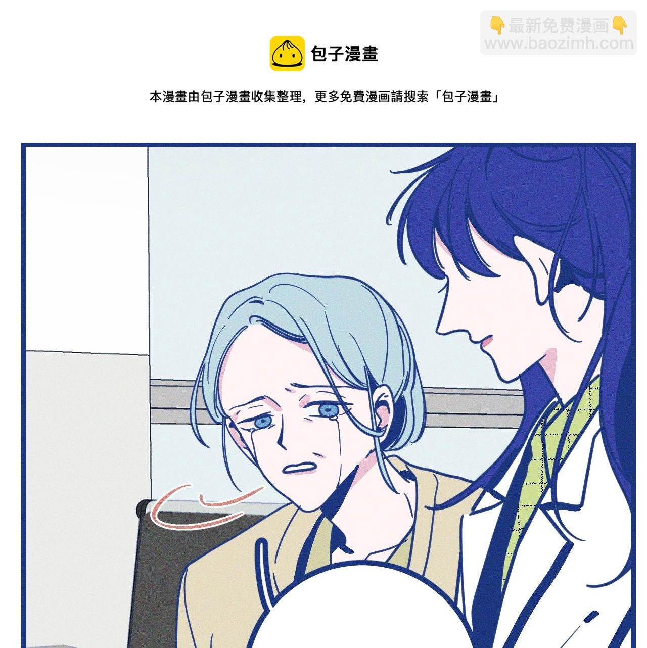 第30话 夏天没有结束