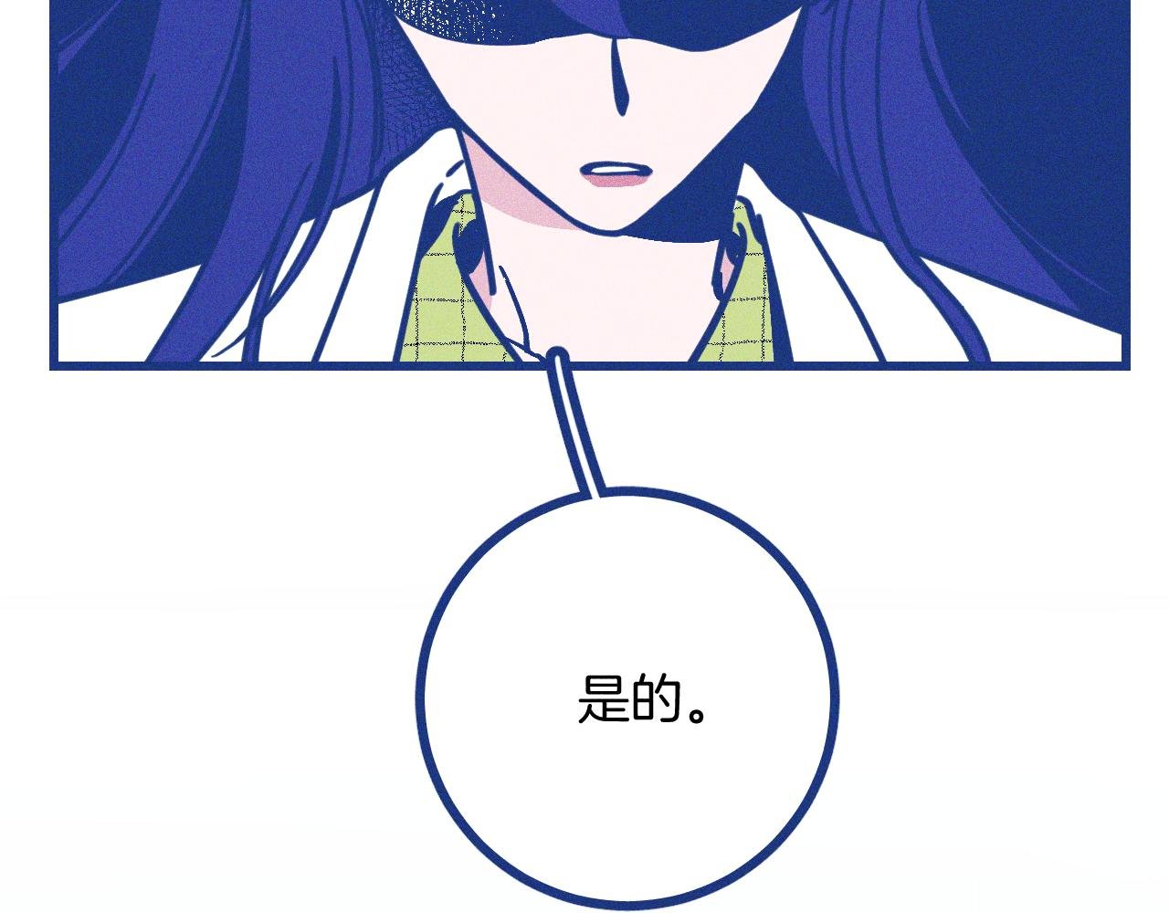 第30话 夏天没有结束
