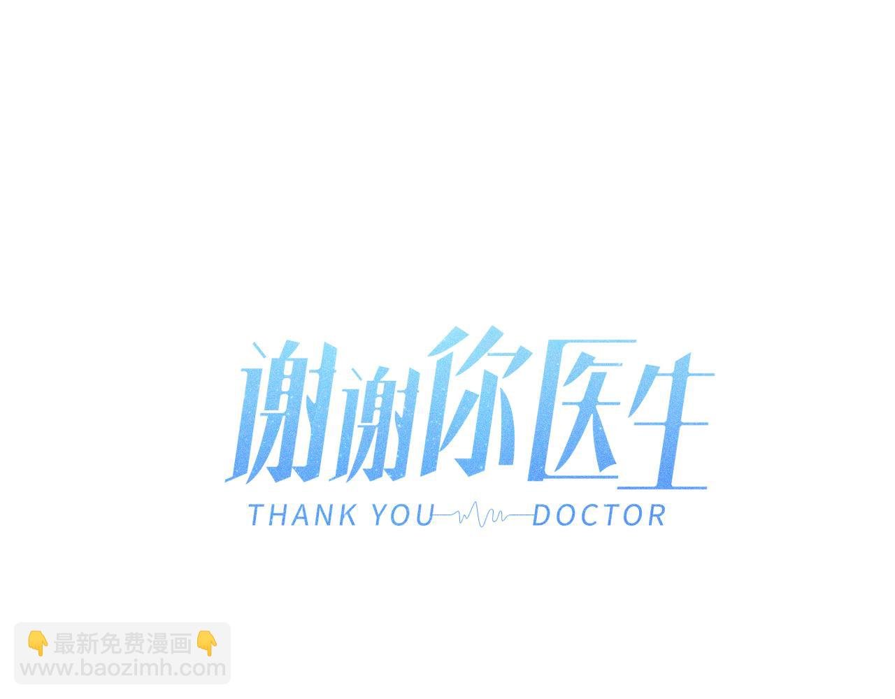 第30话 夏天没有结束