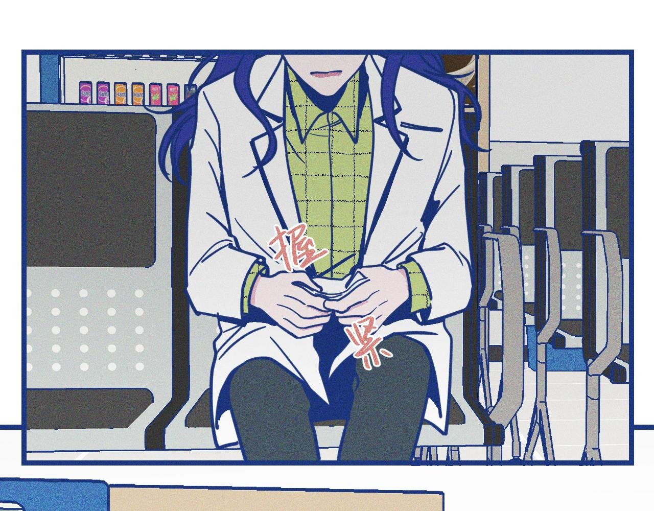 第30话 夏天没有结束