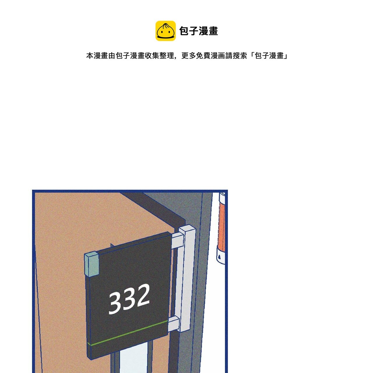 第30话 夏天没有结束