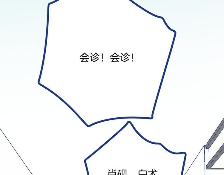第31话 甜蜜惊喜