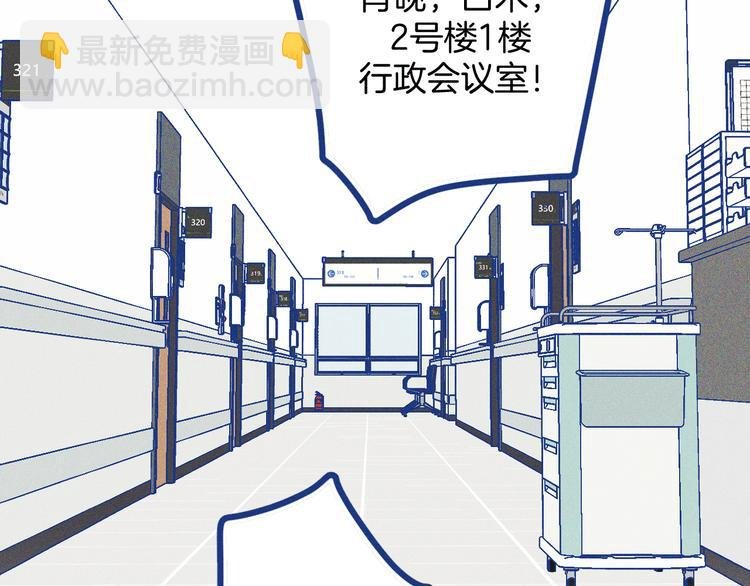 第31话 甜蜜惊喜