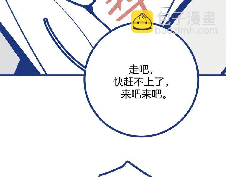 第31话 甜蜜惊喜