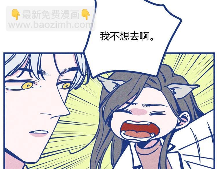 第31话 甜蜜惊喜