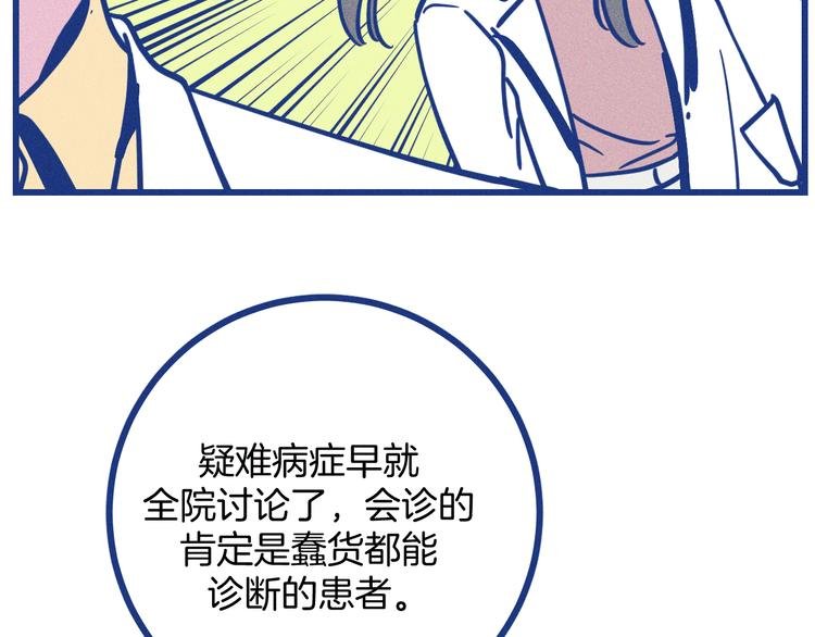 第31话 甜蜜惊喜