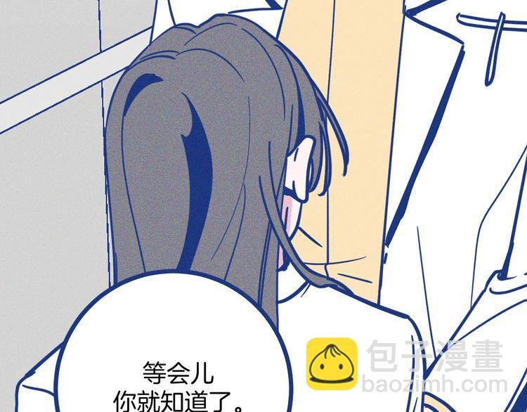 第31话 甜蜜惊喜