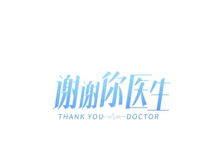 第31话 甜蜜惊喜