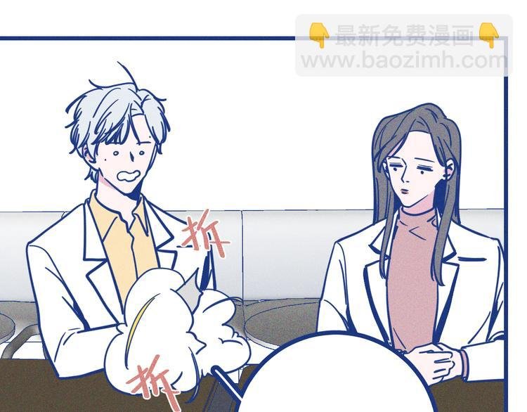 第31话 甜蜜惊喜