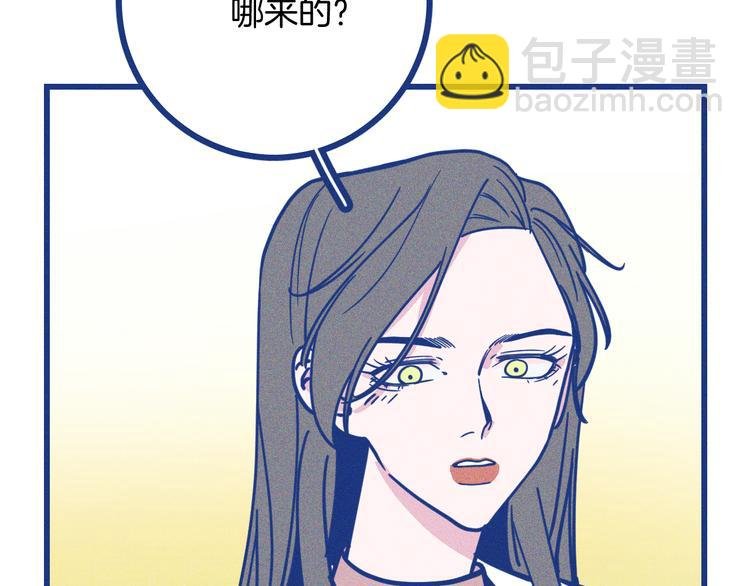 第31话 甜蜜惊喜