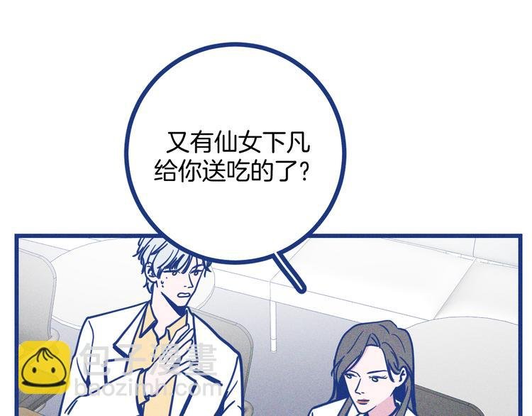 第31话 甜蜜惊喜
