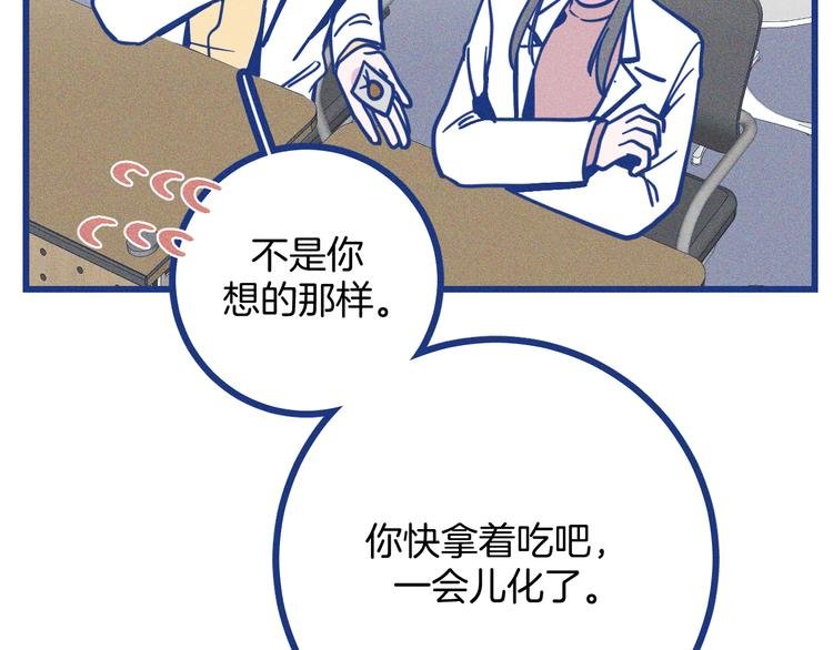第31话 甜蜜惊喜
