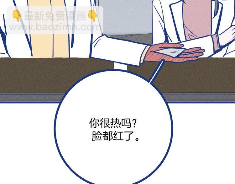 第31话 甜蜜惊喜