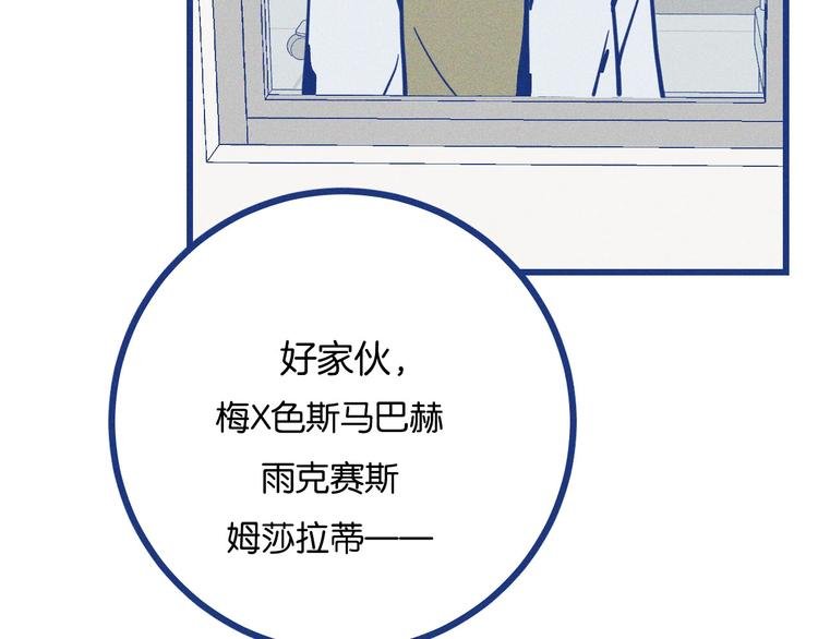 第32话 急诊科情侣