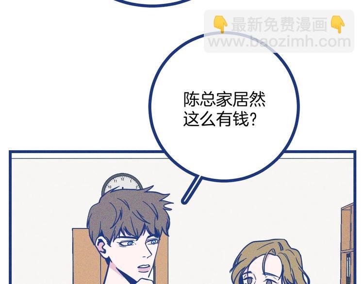 第32话 急诊科情侣