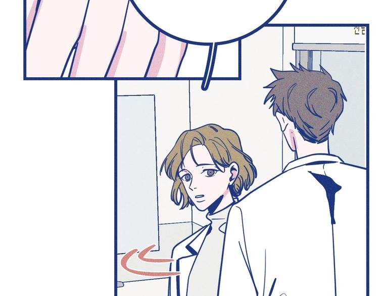第32话 急诊科情侣