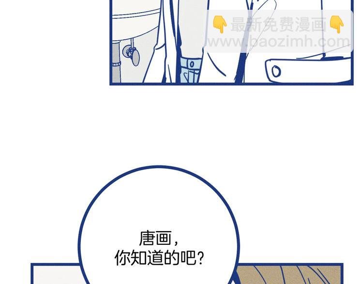 第32话 急诊科情侣