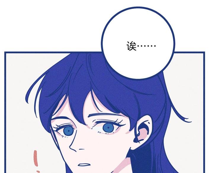 第32话 急诊科情侣