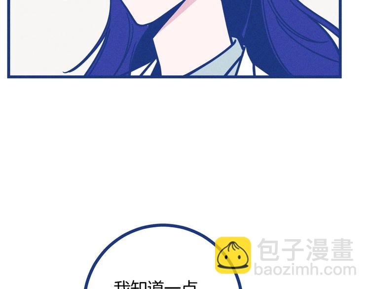 第32话 急诊科情侣