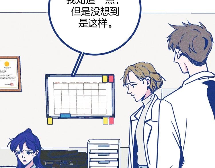 第32话 急诊科情侣