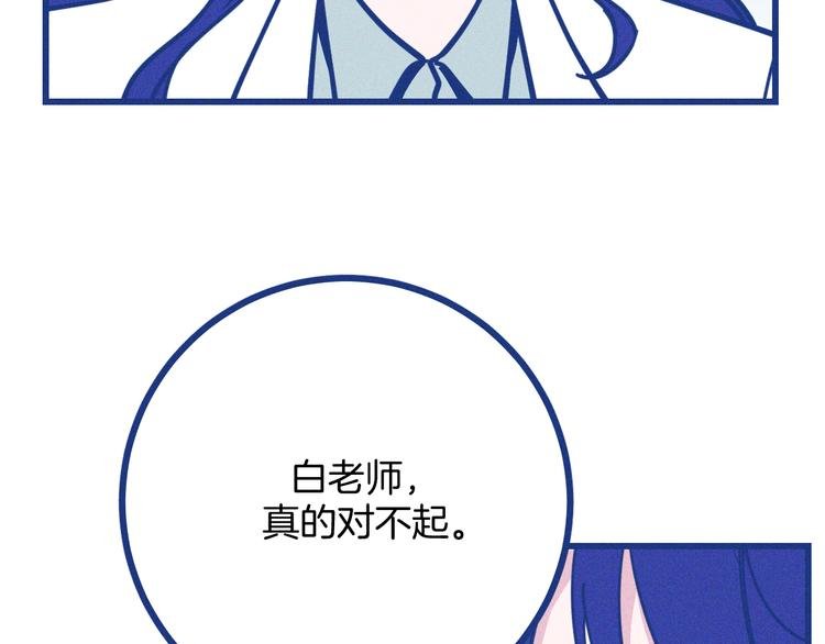 第32话 急诊科情侣