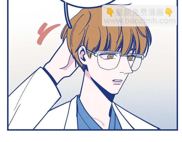 第32话 急诊科情侣