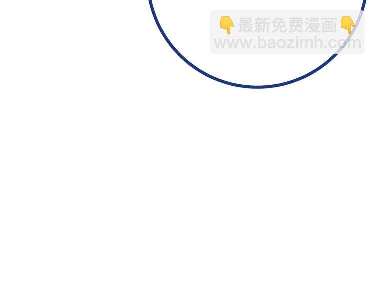 第32话 急诊科情侣
